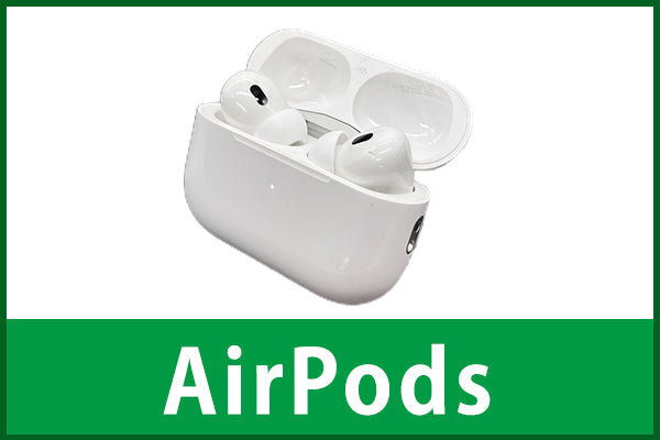 【中古シークレットセール】AirPodsシリーズ