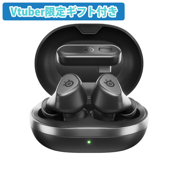 【ノベルティ付き】Vtuber限定ギフト付き第2弾 Arctis GameBuds