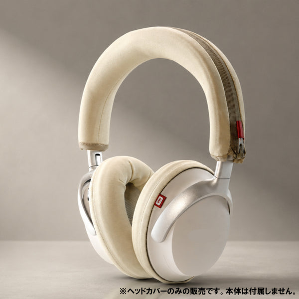 EarProfit STYL-H.（BOSE QuietComfort Ultra 専用）