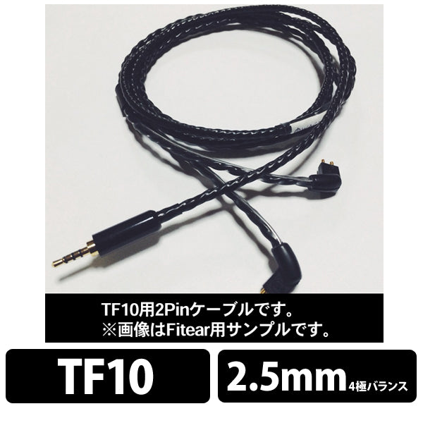 Voskhod for Astell&Kern BTL-Balanced 10pro用