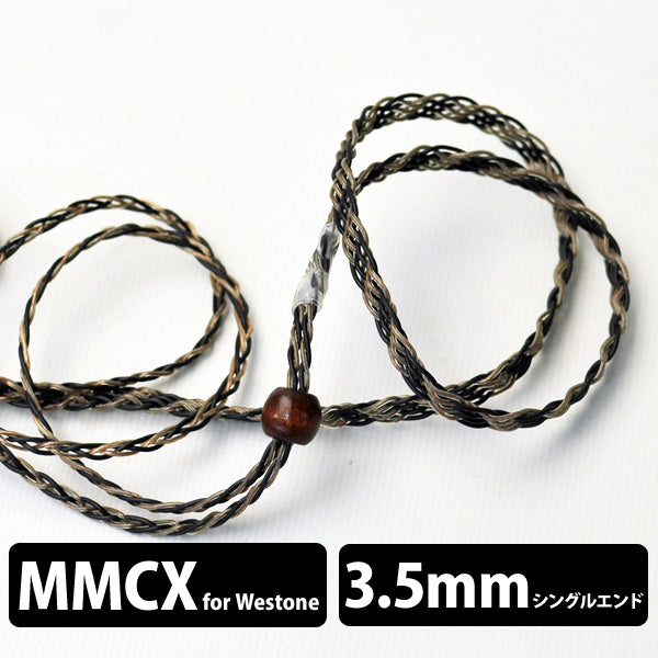 匠（たくみ） Westone（CM）