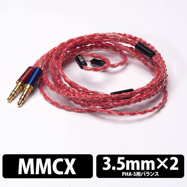 Balanced Vermilion for Shure - SONY PHA-3 【BEA-2518】