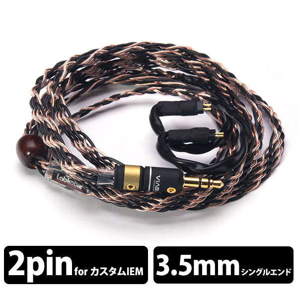 匠 TAKUMI MKII 【カスタムIEM用-3.5mm】