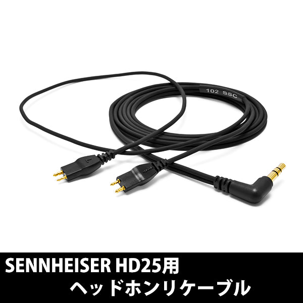 HPC-HD25 V2