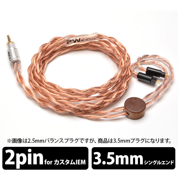 No.5 JP Ver. CIEM 2pin 3.5mm Single