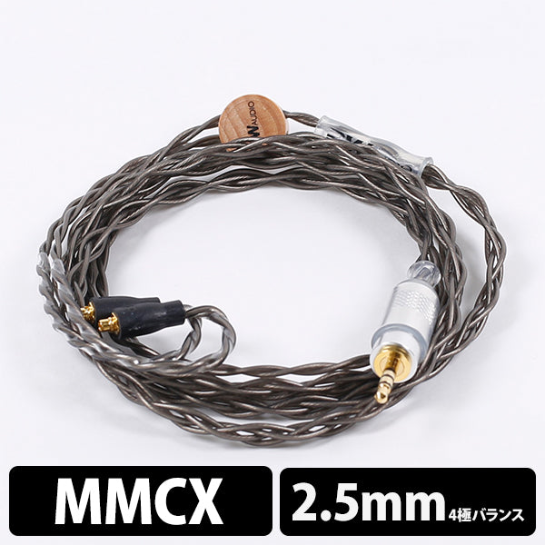 Pure silver MMCX 2.5mm Balanced