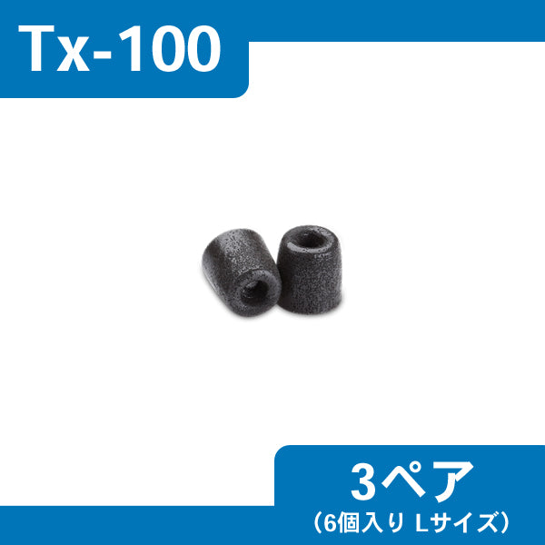 Comply Tx-100