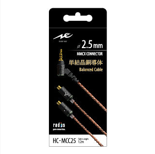 HC-MCC25K φ2.5mm バランス接続 単結晶銅導体 MMCXケーブル