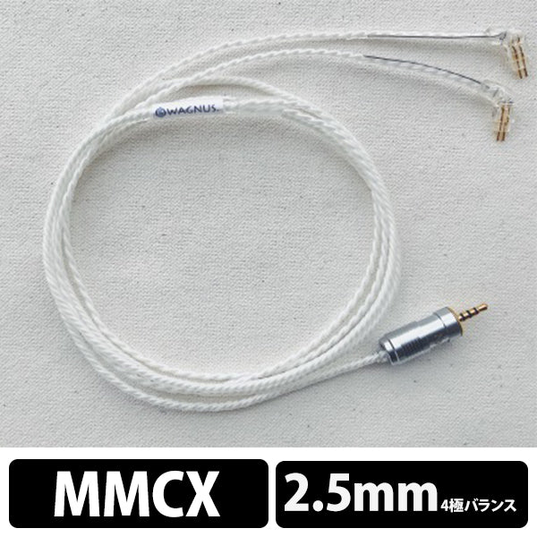 Cumulus Air 2.5mm4極 CIEM MMCX type
