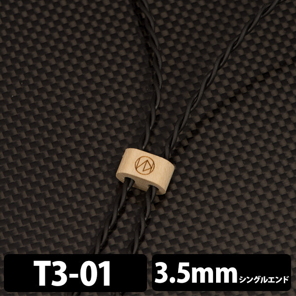 STD001HP for T3-01 (3極3.5mm)
