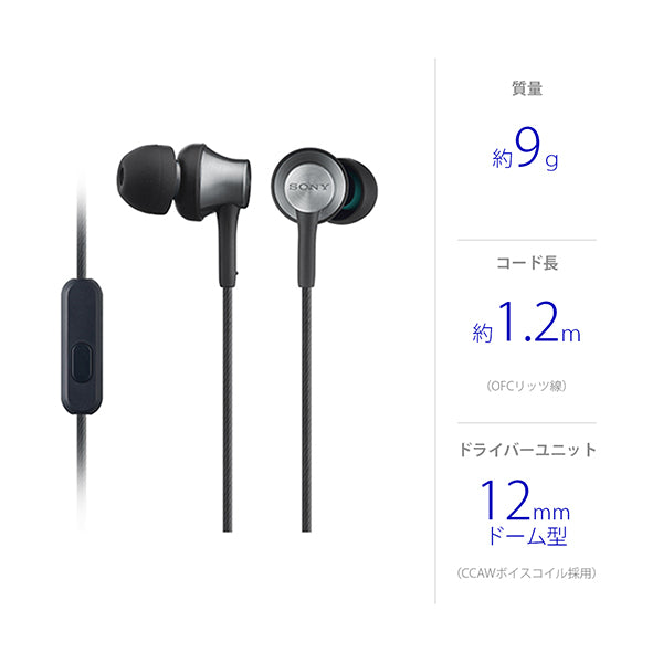 MDR-EX650AP