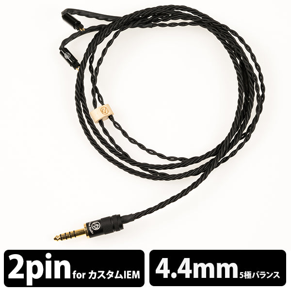 UPG001SE 5極Φ4.4mmプラグ-2PIN 【UPG1SE544-2P】