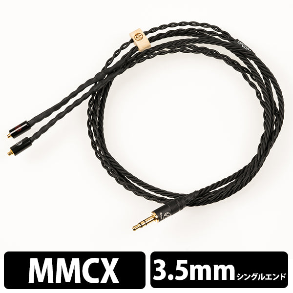 UPG001SE 3極Φ3.5mmプラグ-MMCX 【UPG1SE335-MX】
