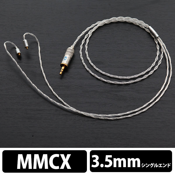 Galaxy Pro - MX (3.5mmステレオミニ / MMCX)