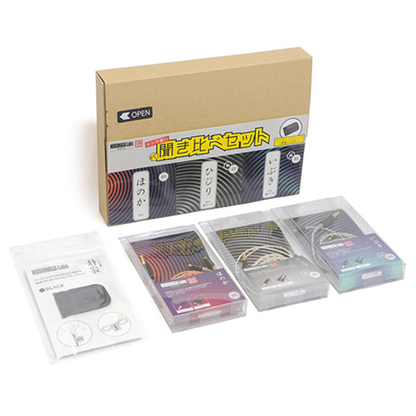NLE-PLT1-SET（メッキ違い聴き比べセット）