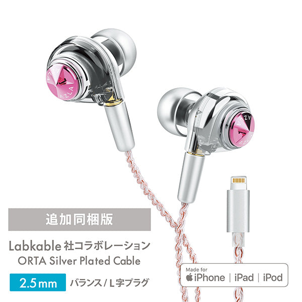 ORTA Lightning Queenly Pink with UPG Cable 2.5