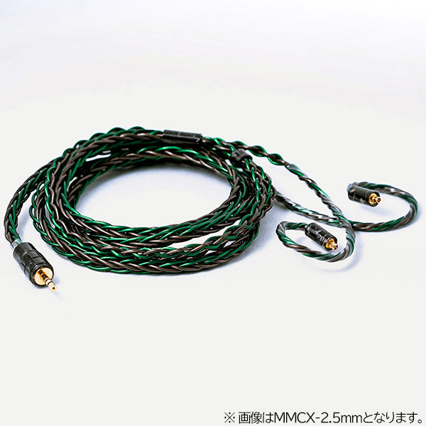 Emerald MKII 8Wire LC Custom-3.5mm 【BEA-7766】