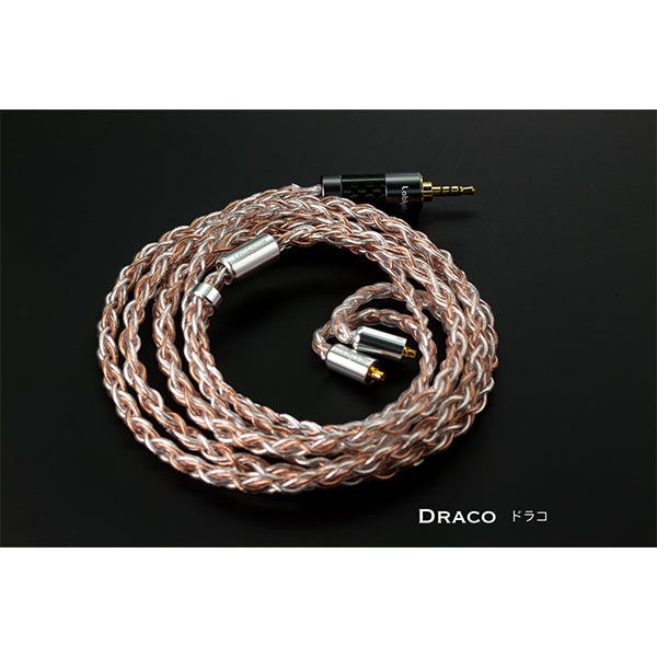 Draco MMCX AK2.5mm