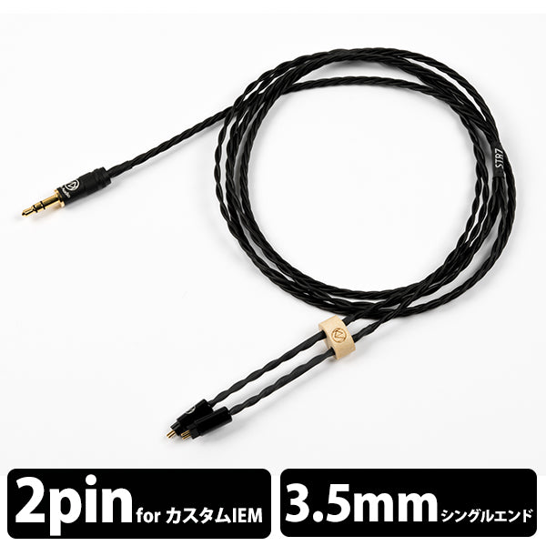 STR7SE 3極Φ3.5mmプラグ-2pin　【STR7SEEP2P335】