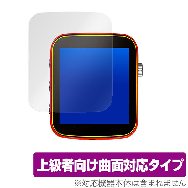 OverLay for SHANLING Q1