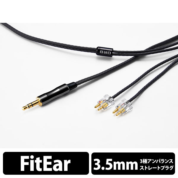 Clear force Nova 2nd generation FitEar 3.5φ（1.2m）