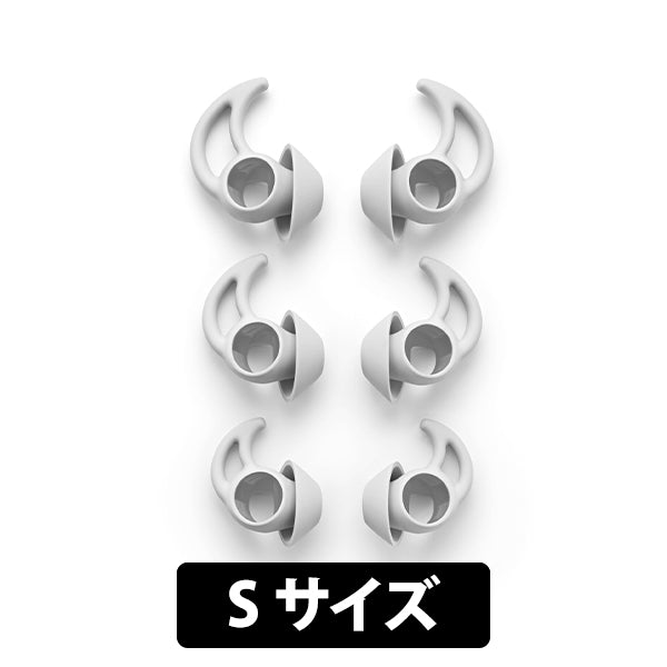 StayHear Maxチップ グレイシャルホワイト/ソープストーン