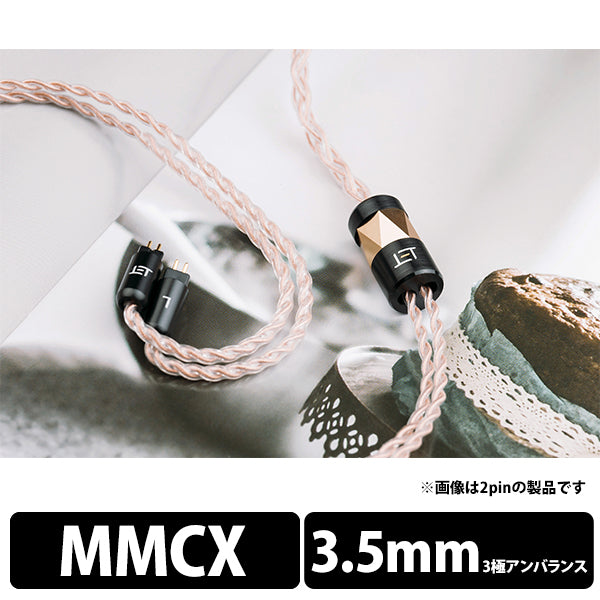 Fortitude MMCX to 3.5mm