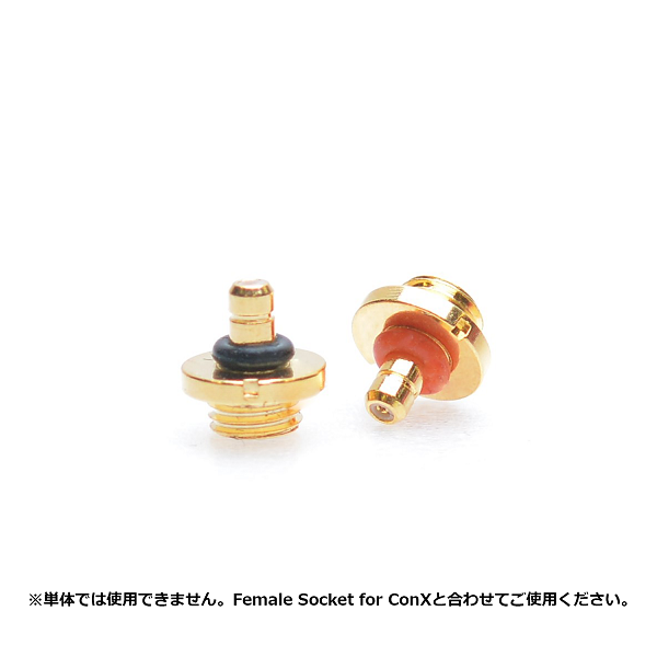 ConX 単品コネクター