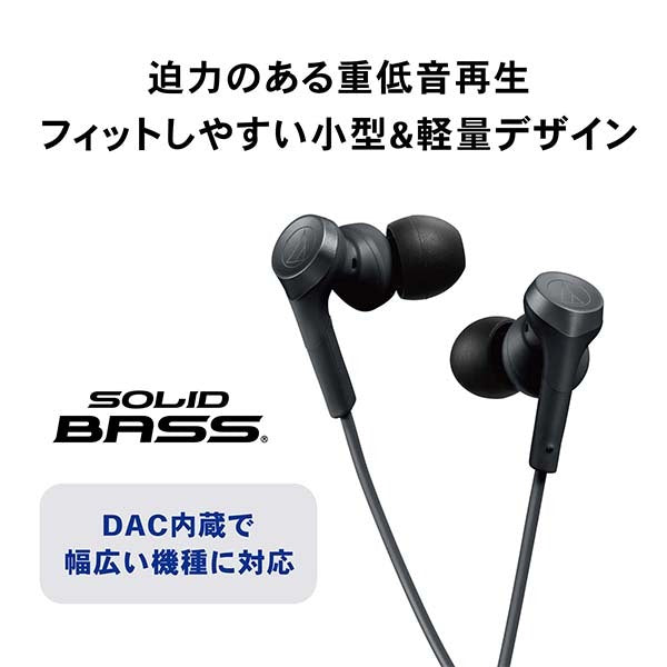 ATH-CKS330C
