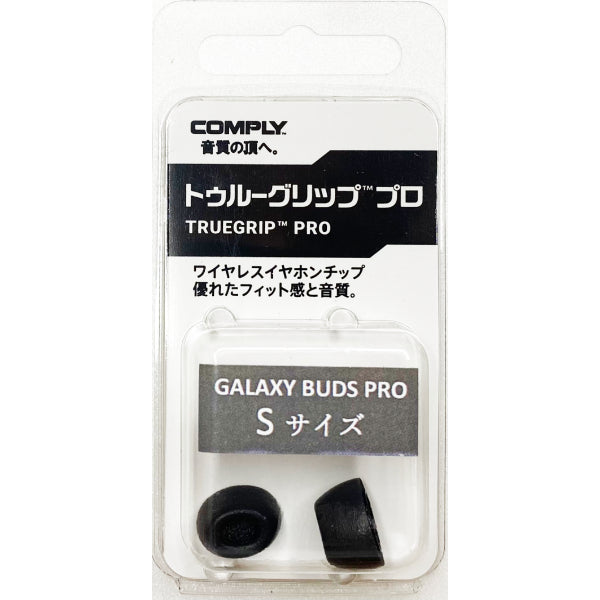 TRUEGRIP PROシリーズ(TWo-210-C)