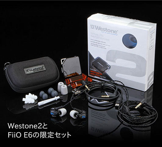 Westone2 with Amp