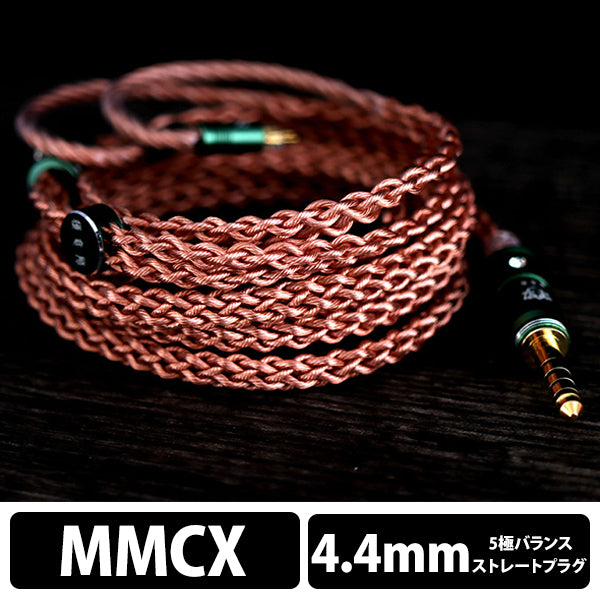 Healer 4.4mm