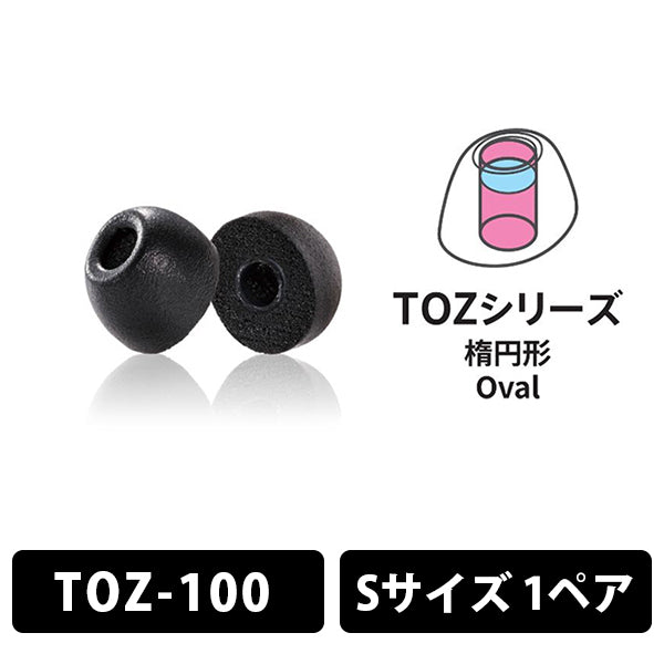 TOZシリーズ