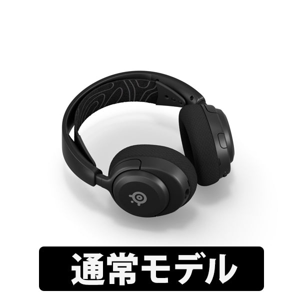 Arctis Nova 5【期間限定セール！～10/26まで！】