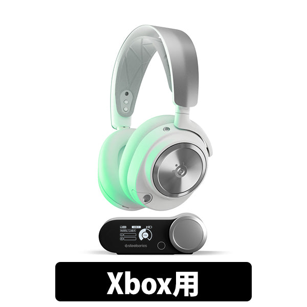 Arctis Nova Pro Wireless【期間限定セール！～10/26まで！】