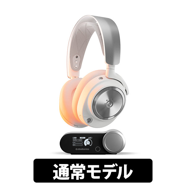 Arctis Nova Pro Wireless【期間限定セール！～10/26まで！】