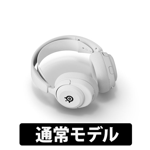 Arctis Nova 5【期間限定セール！～10/26まで！】