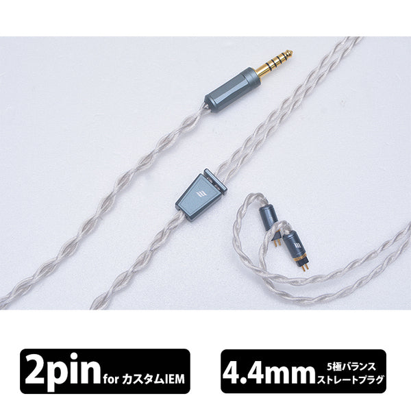 Cadmus Lite (カドマス ライト) 【ConX(2pin)】