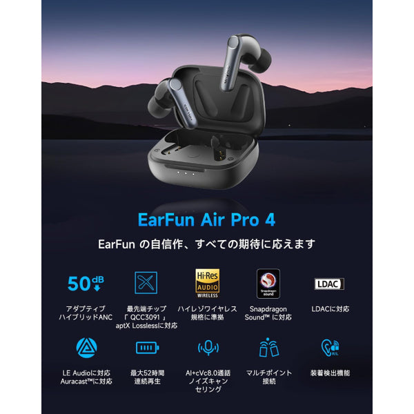 Air Pro 4
