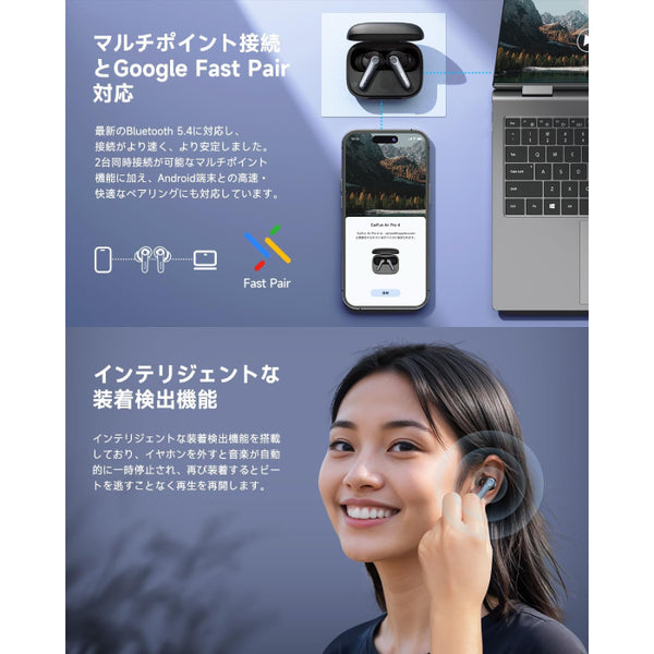 Air Pro 4