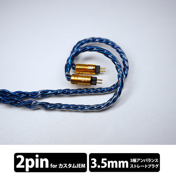 Hadal MKIII 8W