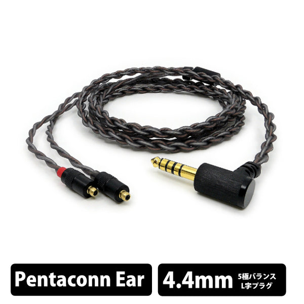 MAW VIRGO Pentaconn ear-4.4 【OTA-MAW-VIRGO-4.4】