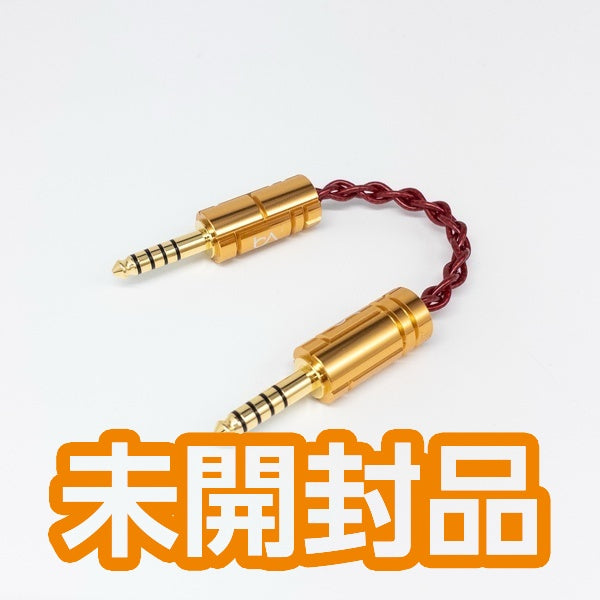 【中古】Vermilion MKII 4.4mm to 4.4mm (BEA-1710)