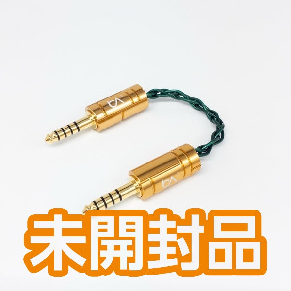 【中古】Emerald MKII 4wire 4.4mm to 4.4mm (BEA-1765)