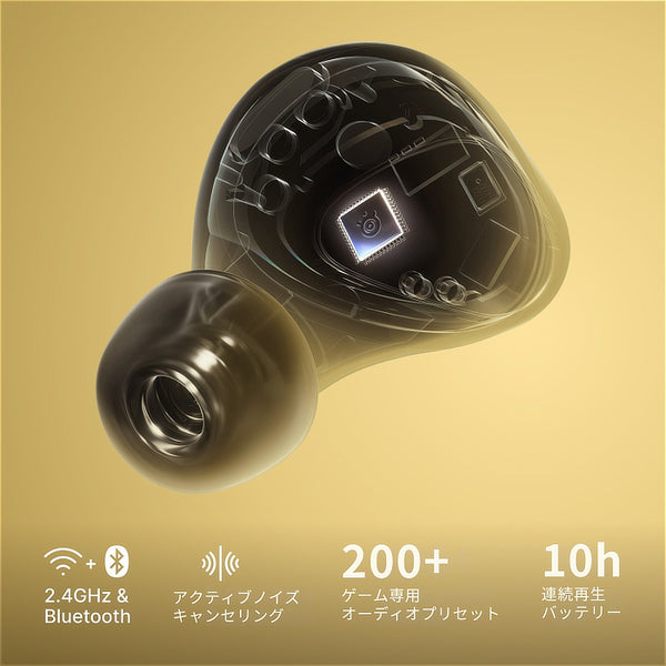 Arctis GameBuds【期間限定セール！～10/26まで！】