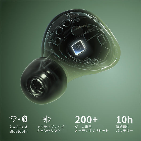 Arctis GameBuds【期間限定セール！～10/26まで！】