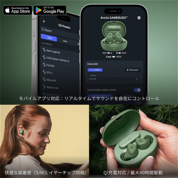 Arctis GameBuds【期間限定セール！～10/26まで！】