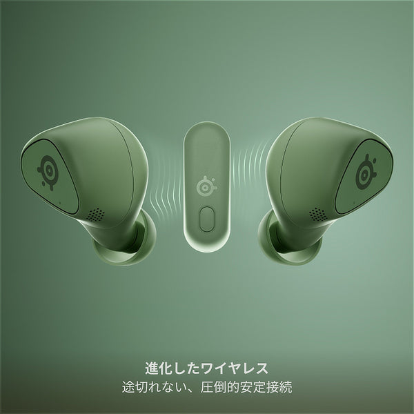 Arctis GameBuds【期間限定セール！～10/26まで！】